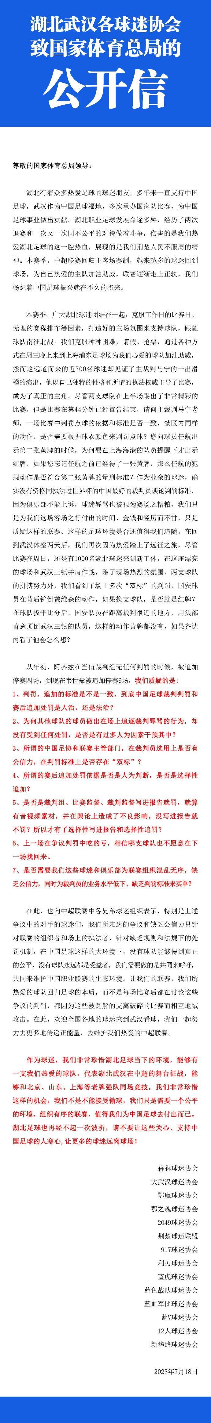 拉特克利夫爵士为首的英力士集团13亿英镑收购曼联25%股份的交易已经官宣，新股东还将全面接手俱乐部足球事务，《每日电讯报》发文谈到了这一情况对曼联现任主帅滕哈赫可能带来的影响。